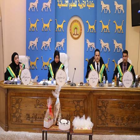 اعلام جامعة بابل - كلية الادارة والاقتصاد