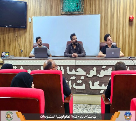اعلام جامعة بابل - كلية الطب