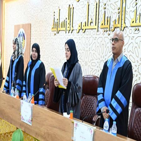 اعلام جامعة بابل - كلية الادارة والاقتصاد