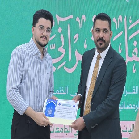 اعلام جامعة بابل - كلية الطب