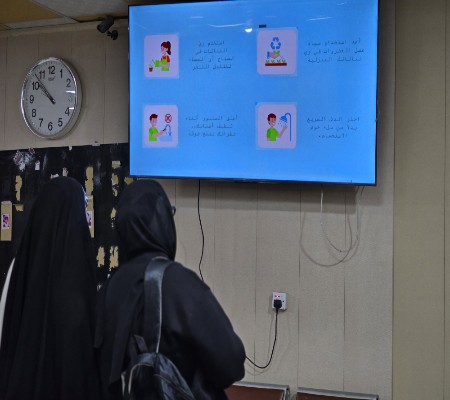 اعلام جامعة بابل - كلية الطب