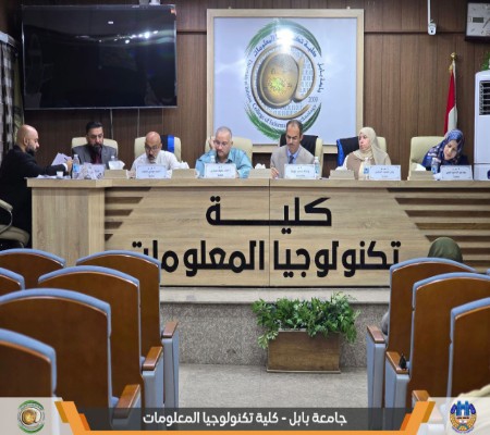 اعلام جامعة بابل - كلية الطب