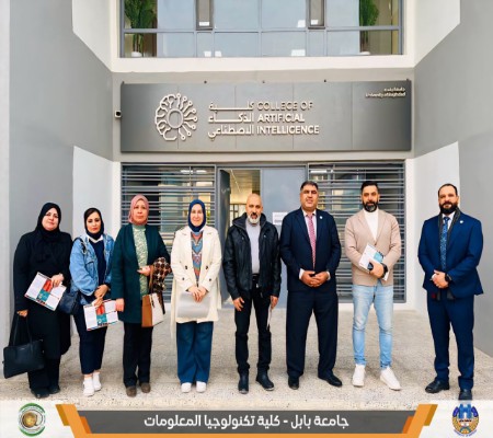 اعلام جامعة بابل - كلية تكنولوجيا المعلومات