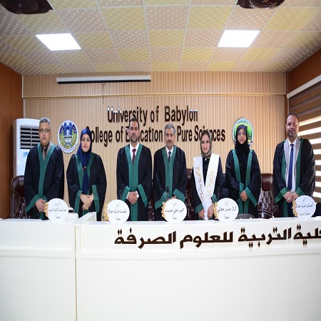 اعلام جامعة بابل - كلية الطب