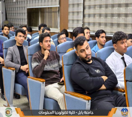 اعلام جامعة بابل - كلية الادارة والاقتصاد