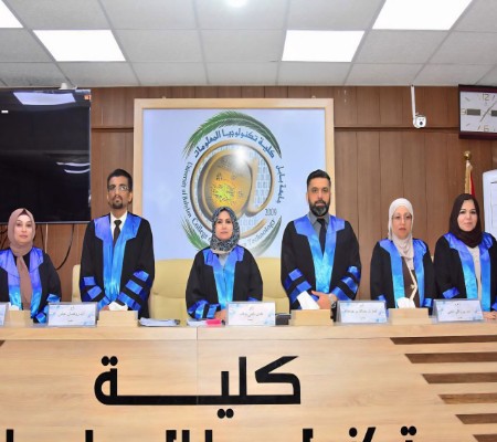 اعلام جامعة بابل - كلية الطب