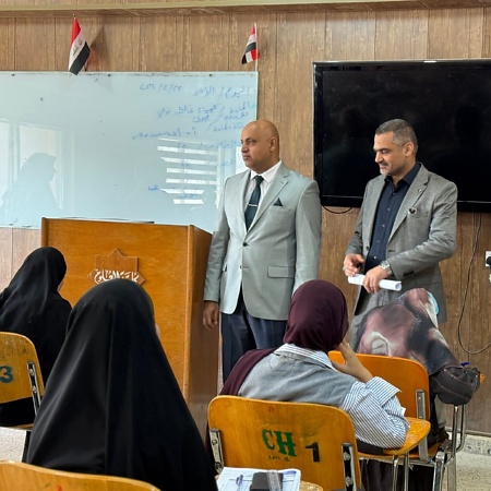 اعلام جامعة بابل - كلية العلوم