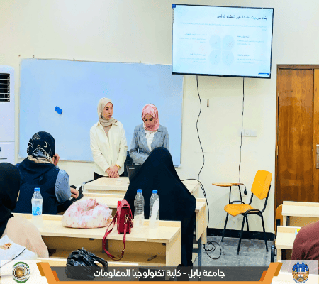 اعلام جامعة بابل - كلية الطب