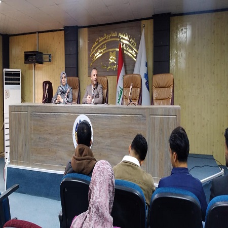 اعلام جامعة بابل - كلية الادارة والاقتصاد