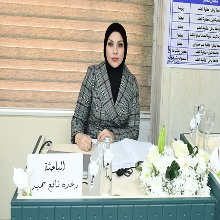 اعلام جامعة بابل - كلية الطب