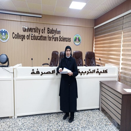 اعلام جامعة بابل - كلية الادارة والاقتصاد