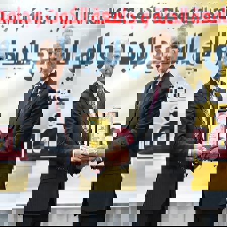 اعلام جامعة بابل - كلية الطب