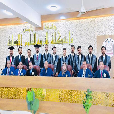 اعلام جامعة بابل - كلية الادارة والاقتصاد