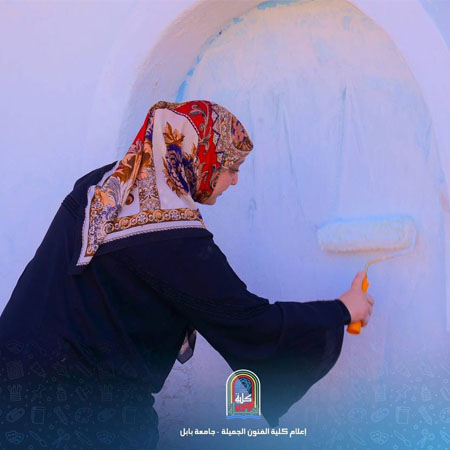 اعلام جامعة بابل - كلية فنون الجميلة