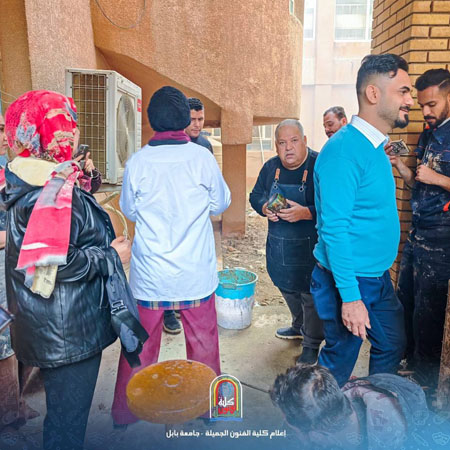 اعلام جامعة بابل - كلية فنون الجميلة