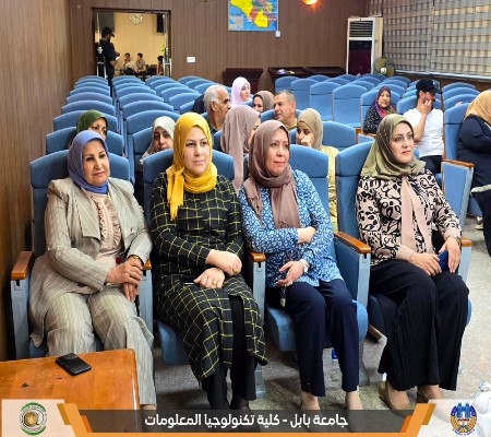 اعلام جامعة بابل - كلية الطب