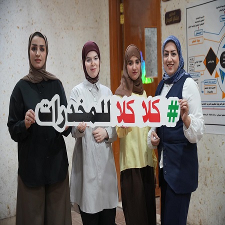 اعلام جامعة بابل - كلية الطب