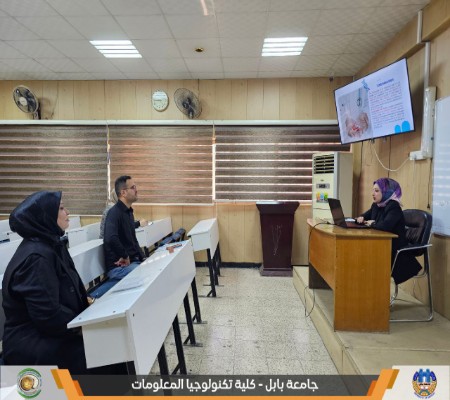 اعلام جامعة بابل - كلية الطب