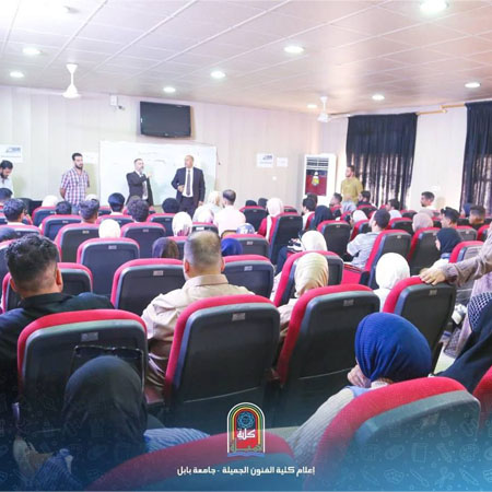 اعلام جامعة بابل - كلية فنون الجميلة