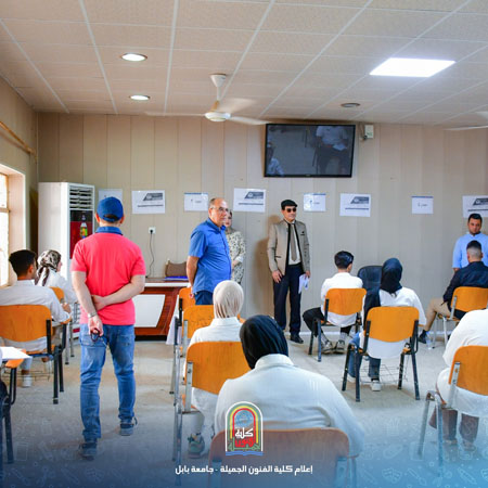 اعلام جامعة بابل - كلية فنون الجميلة