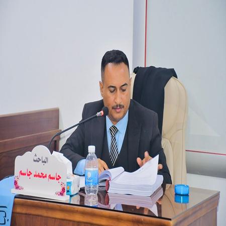 اعلام جامعة بابل - كلية الادارة والاقتصاد