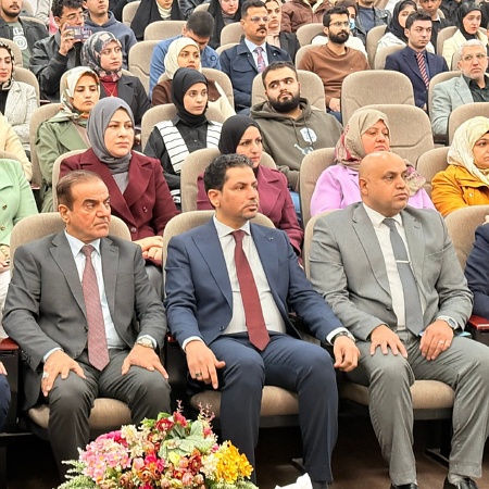 اعلام جامعة بابل - كلية العلوم