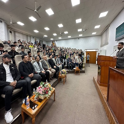 اعلام جامعة بابل - كلية الادارة والاقتصاد