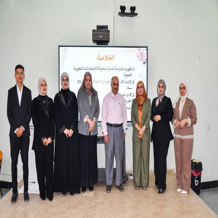 اعلام جامعة بابل - كلية الطب