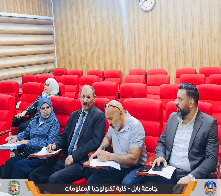 اعلام جامعة بابل - كلية الطب