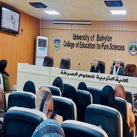 اعلام جامعة بابل - كلية الادارة والاقتصاد