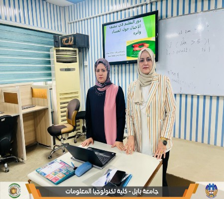 اعلام جامعة بابل - كلية الطب
