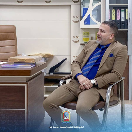 اعلام جامعة بابل - كلية فنون الجميلة