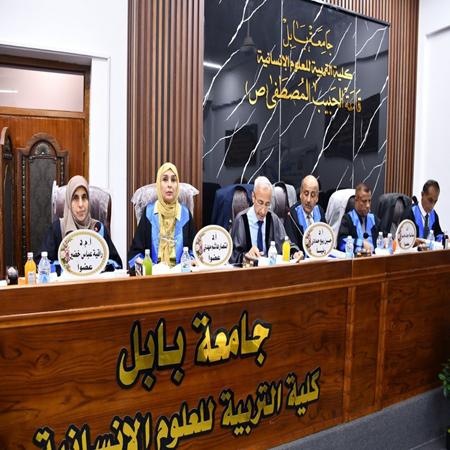 اعلام جامعة بابل - كلية الادارة والاقتصاد