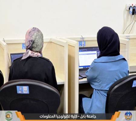 اعلام جامعة بابل - كلية الطب