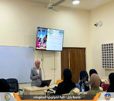 اعلام جامعة بابل - كلية الطب