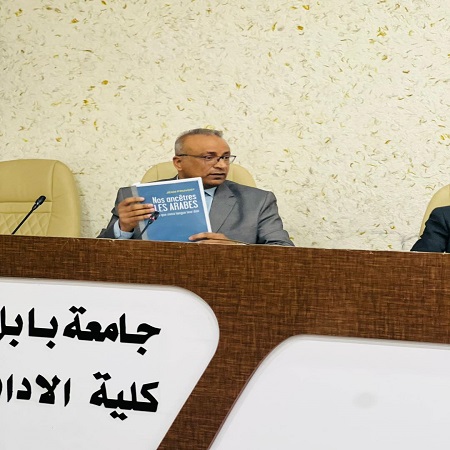 اعلام جامعة بابل - كلية الطب