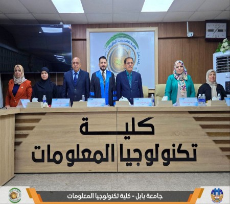 اعلام جامعة بابل - كلية الطب