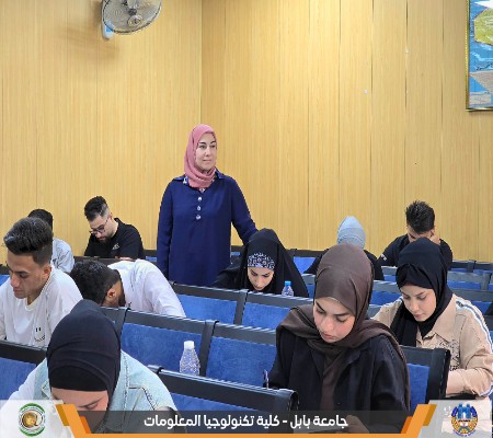 اعلام جامعة بابل - كلية الطب