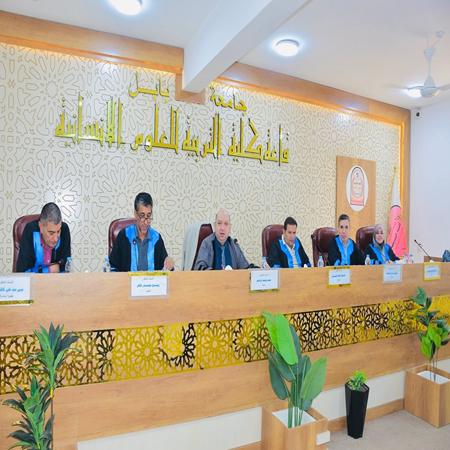 اعلام جامعة بابل - كلية الادارة والاقتصاد