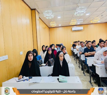 اعلام جامعة بابل - كلية الطب