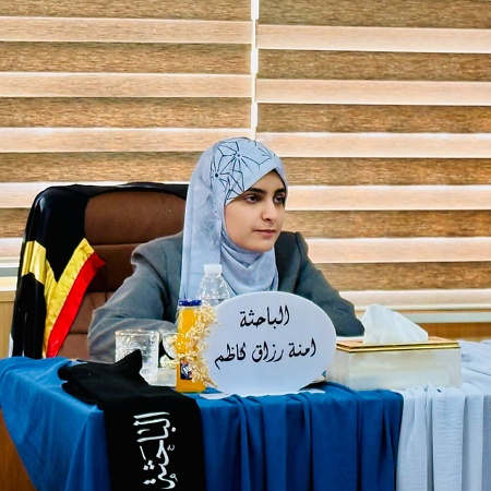 اعلام جامعة بابل - كلية العلوم