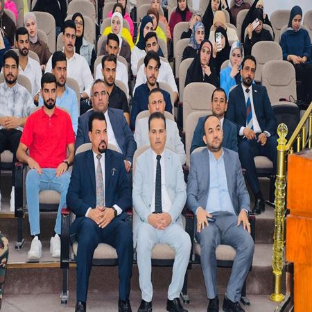 اعلام جامعة بابل - كلية الادارة والاقتصاد