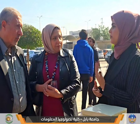 اعلام جامعة بابل - كلية الطب