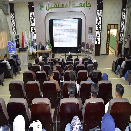 اعلام جامعة بابل - كلية هندسة المواد
