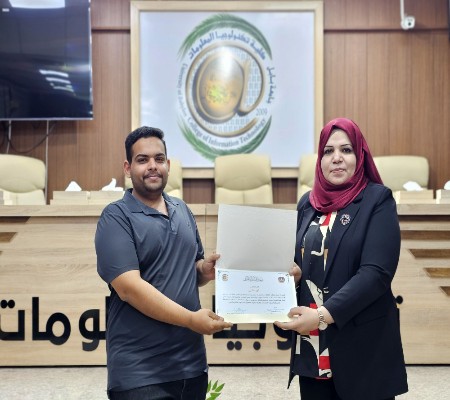 اعلام جامعة بابل - كلية الطب
