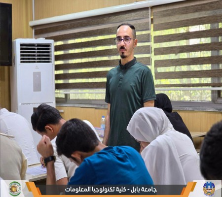 اعلام جامعة بابل - كلية الطب
