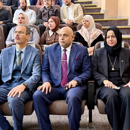 اعلام جامعة بابل - كلية العلوم