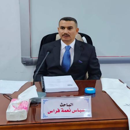 اعلام جامعة بابل - كلية الادارة والاقتصاد