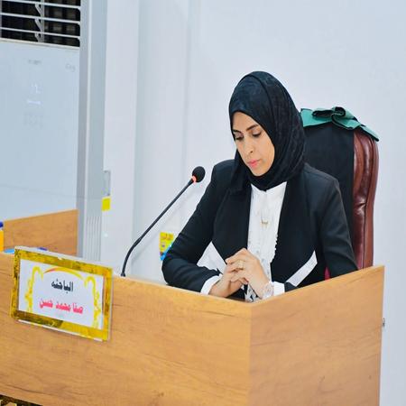اعلام جامعة بابل - كلية الادارة والاقتصاد
