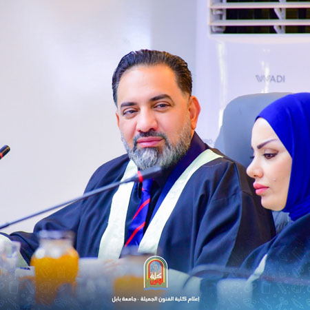 اعلام جامعة بابل - كلية فنون الجميلة